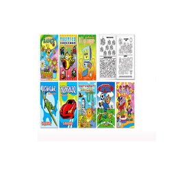 Keskin Color - Keskin Color Eğlenceli Boyama Kitabı Karışık Renkler 20x28 240500-99