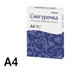 Mondi - Mondi Fotokopi Kağıdı A4 80 gr 500 Yaprak